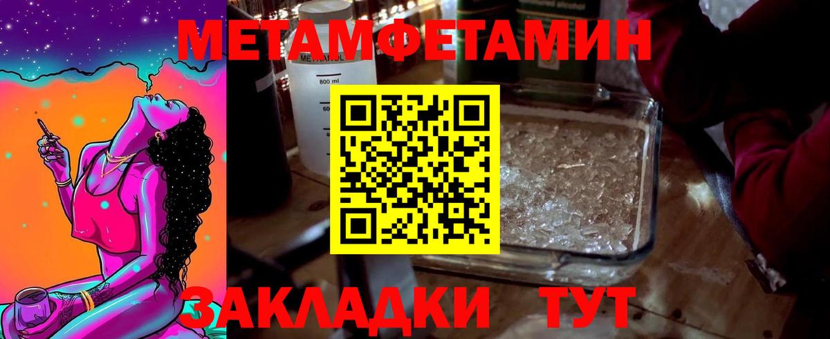 Первитин витя  Вход с VPN  Белая Калитва  Первитин витя 