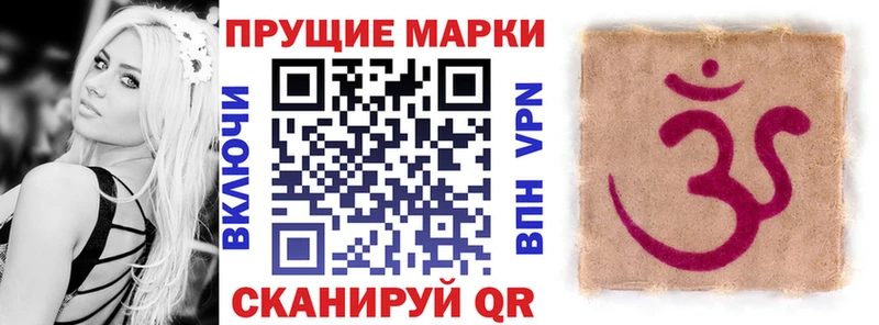 Наркотические марки 1,8мг  Белая Калитва 