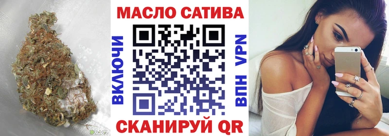 Дистиллят ТГК концентрат мега tor Белая Калитва где продают