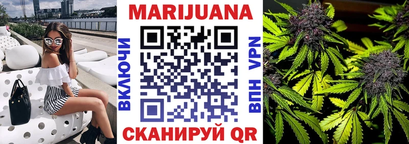 МЕГА ONION что такое Белая Калитва Бошки Шишки конопля
